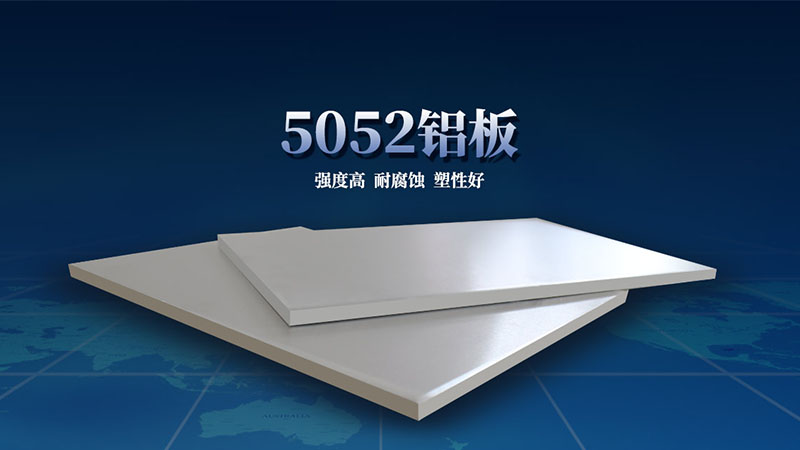 液晶背板用5052小蝌蚪视频高清在线下载""