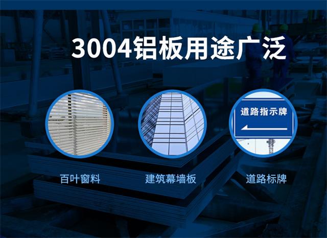 百叶窗用3004小蝌蚪视频高清在线下载